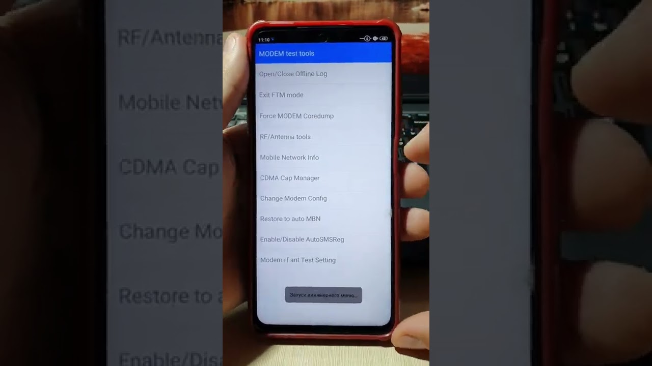 Улучшение сигнала связи на смартфоне за несколько кликов