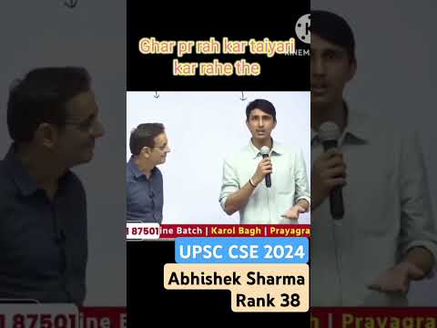 Abhishek Sharma Rank 38 #upsc #civilserviceexam #viralvideo #trendingshorts 🥰🥰