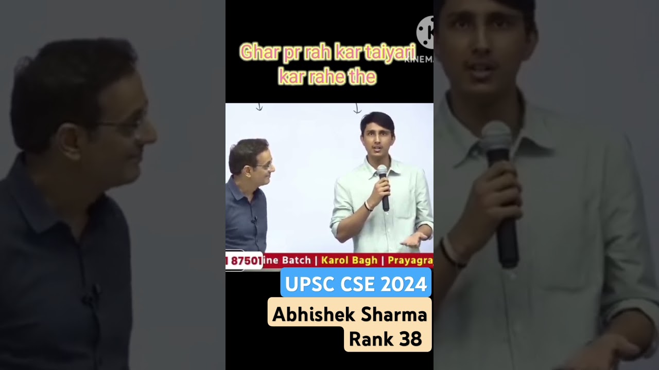 Abhishek Sharma Rank 38 #upsc #civilserviceexam #viralvideo #trendingshorts π₯°π₯°