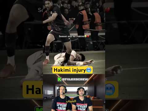 كل دعوتنا مع أشرف حكيمي#achrafhakimi #hakimi #injury #حكيمي