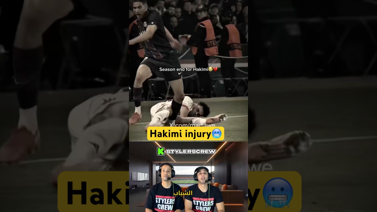 كل ما تريد معرفته عن أشرف حكيمي وإصابته الأخيرة ⚽