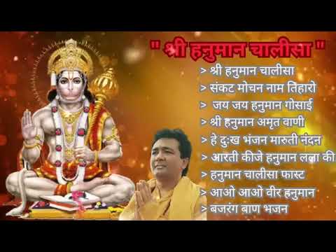 Powerful Hanuman Chalisa & Bhajans 🎶 | श्री हनुमान चालीसा & संकटमोचन हनुमान अष्टक