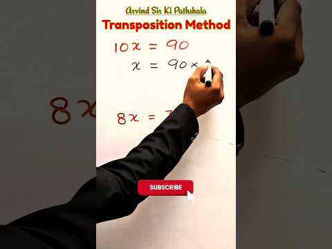 💯अब Algebra 😱चुटकियों में🔥 #transposition method #maths for ssc mts