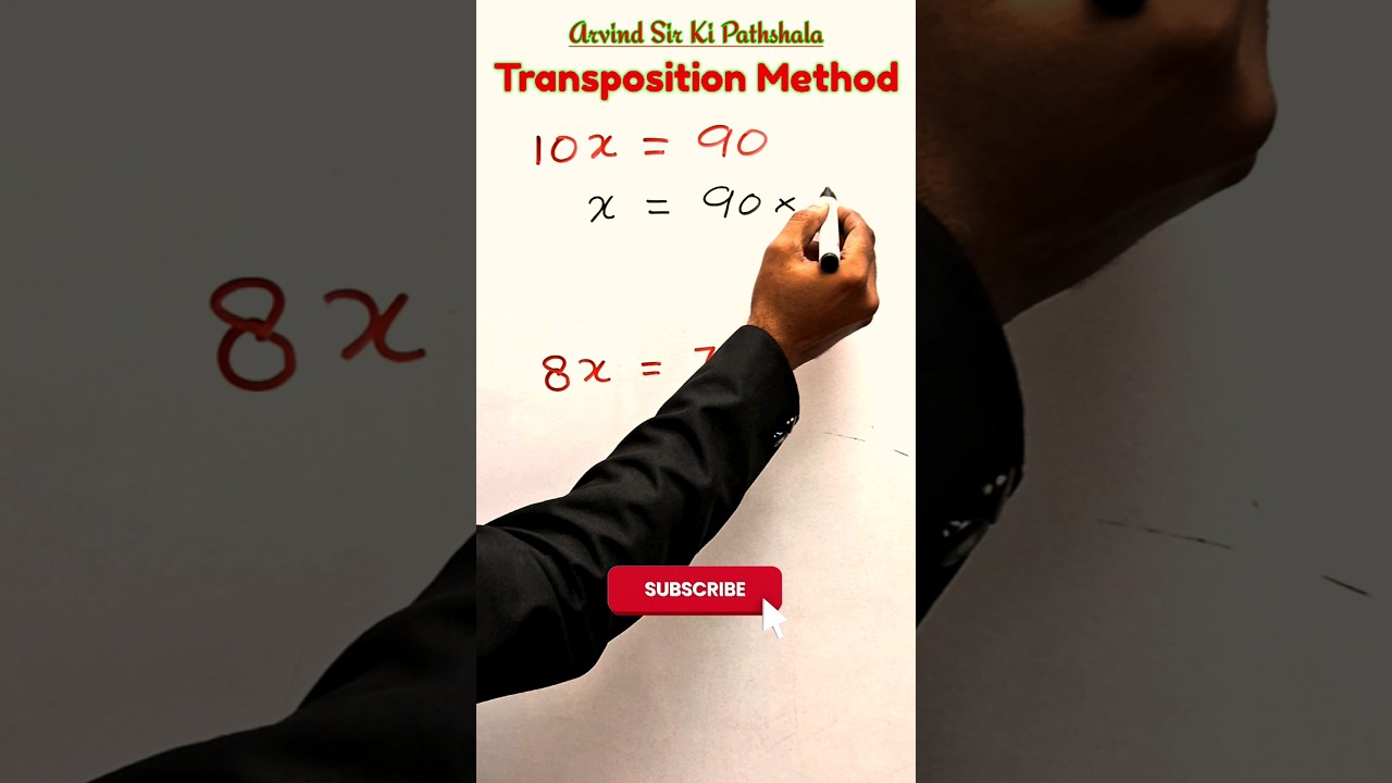 Master Algebra Quickly! 🔥 Transposition Method for SSC MTS