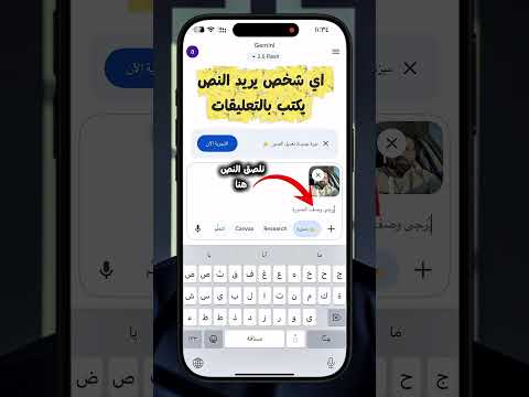 تعديل الصورة بالذكاء الاصطناعي #gemini #ai #prompt #chatjpt #تقنية