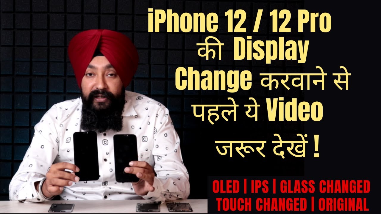 IPhone 12/12 pro 5 Types Of Display Available in Market | which is best for you ?