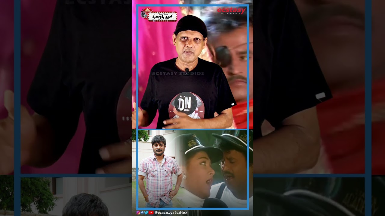 ராஜு சுந்தரம்: நடன மரபுகளை மாற்றிய சோழன் 🕺