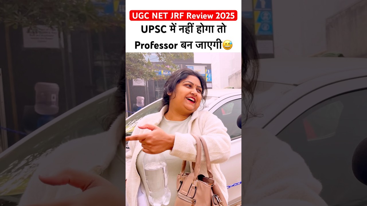UGC NET JRF Exam 2025 Review🔥
