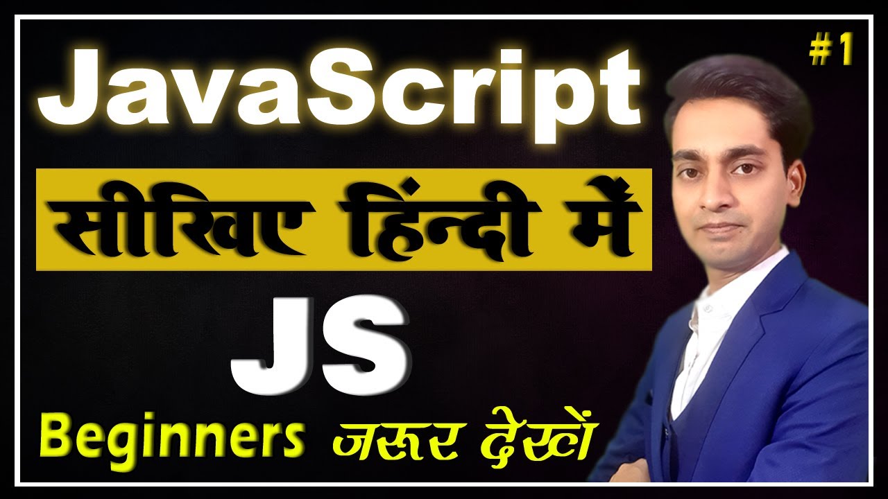 JavaScript Tutorial for Beginners in Hindi: Learn with Examples 🚀