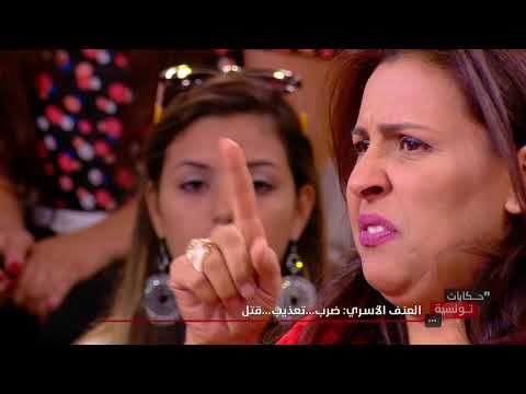 Hkayet Tounsia S02 Episode 05 16-10-2017 Partie 04