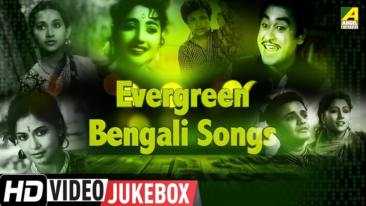 Evergreen Bengali Movie Songs đļ | Hit Jukebox