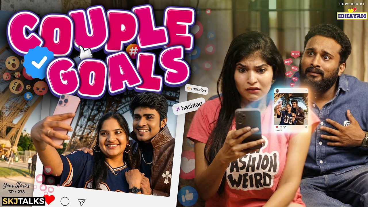 Couple Goals | Life on Social Media vs Reality | Your Stories EP-278 | SKJ Talks | Short film