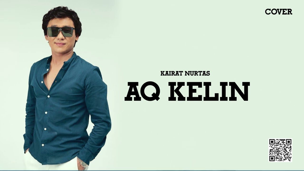 Қайрат Нұртас - Ақ келін (Cover) 🎶