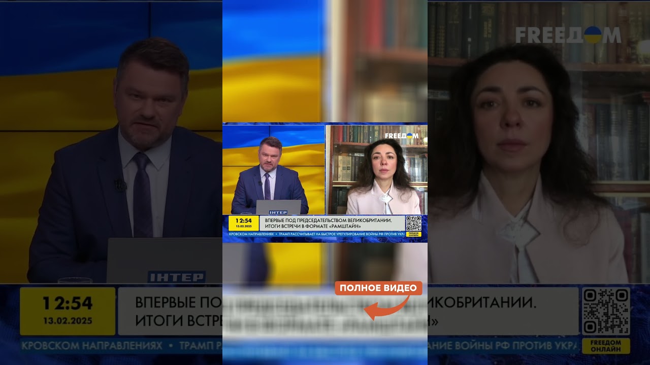 МИРНЫЙ план США потрясет мир? ⚡️ МЮНХЕН откроет правду!