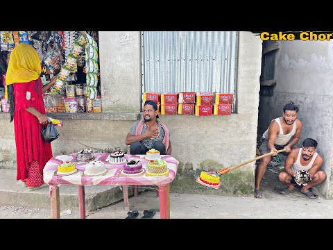 CAKE CHOR || Must Watch New Funny Comedy Video || Bindas Fun Nonstop