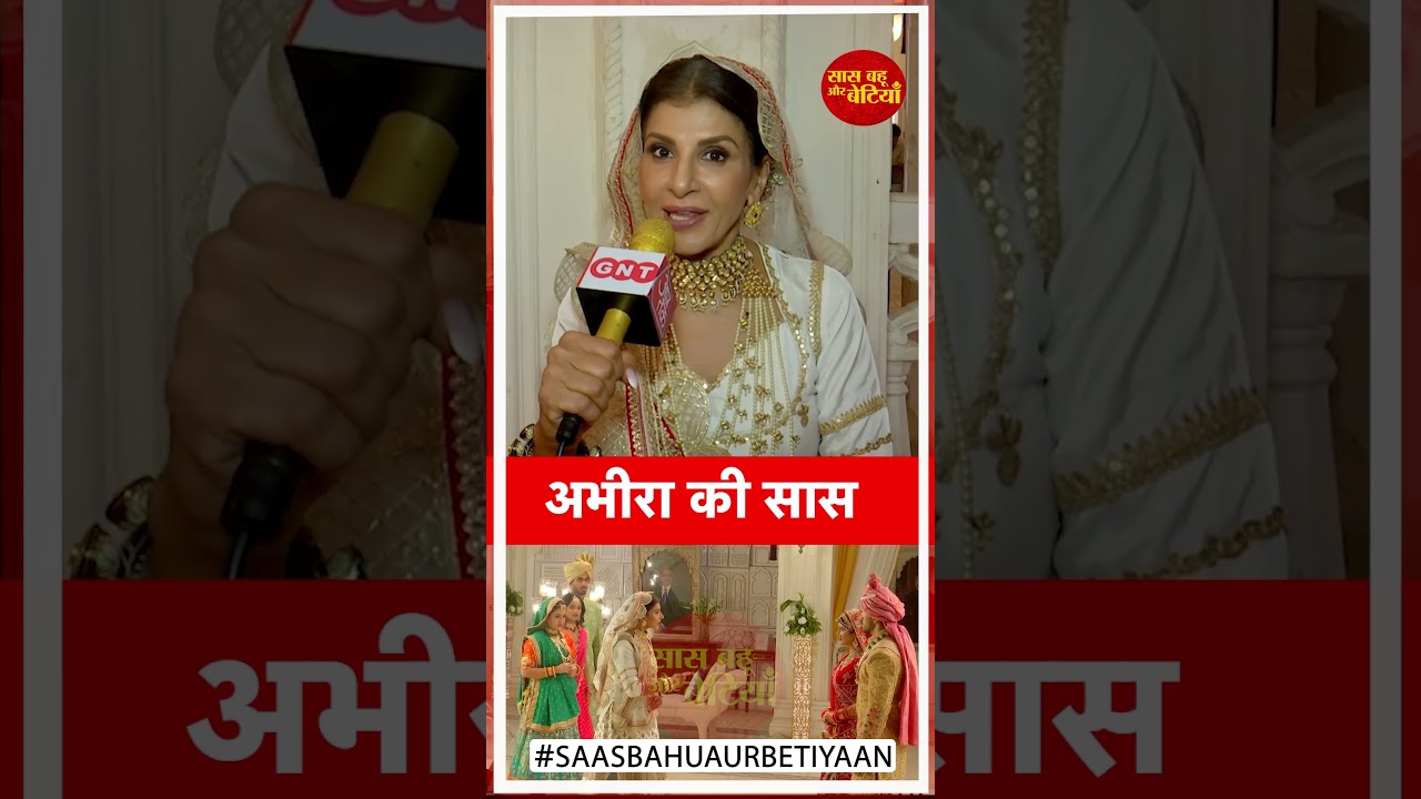 Anita Raj Praises Yeh Rishta Kya Kehlata Hai 🌟