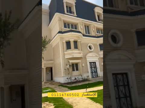 اي فيلا للبيع استلام فوري في كمبوند مونت فيو اي سيتي أكتوبر