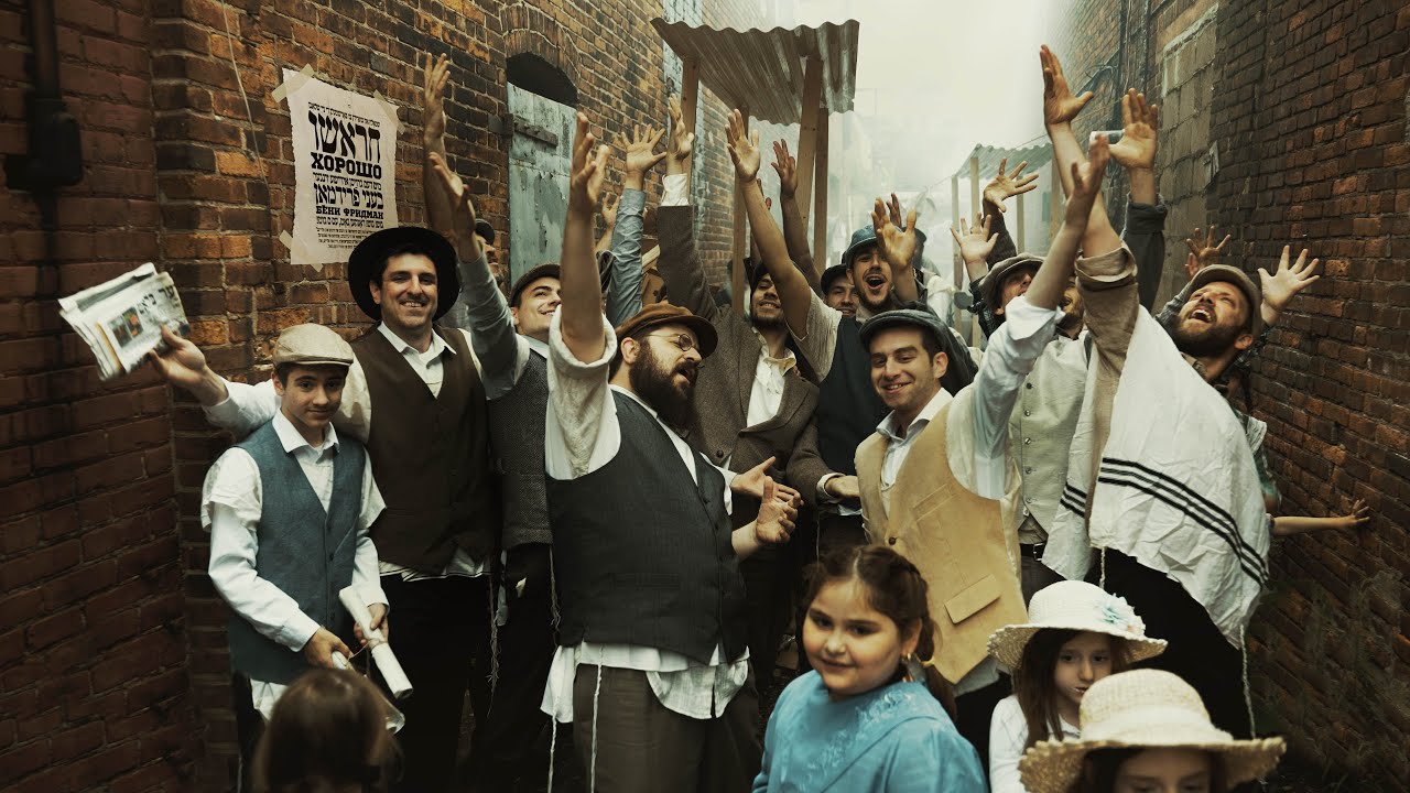 Benny Friedman - Хорошо - Charasho 🎶