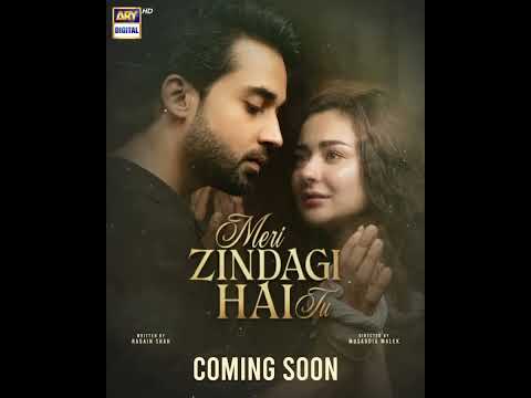 #MeriZindagiHaiTu — Coming soon, only on ARY Digital! 💫