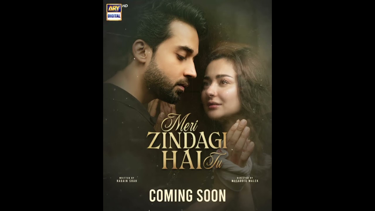 Meri Zindagi Hai Tu 💖 — Romantic Drama Premiering Soon on ARY Digital