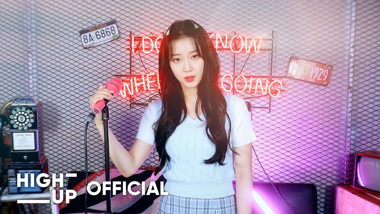 STAYC Sumin Covers Olivia Rodrigo's 'good 4 u' ๐ถ