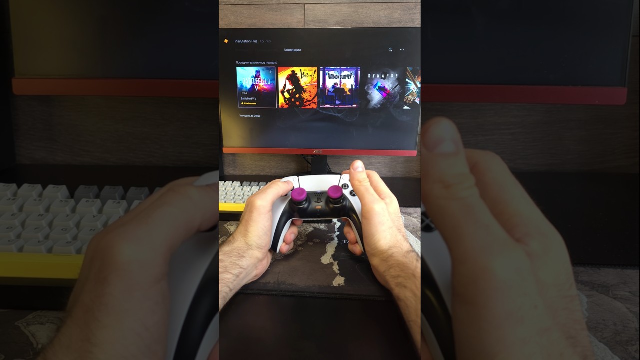 Sony удалит игры из PS Plus Extra в ноябре 🎮