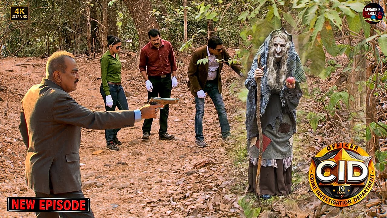 जंगल में खौफनाक चुड़ैल का सामना! CID की जबरदस्त कार्रवाई 🧙‍♀️