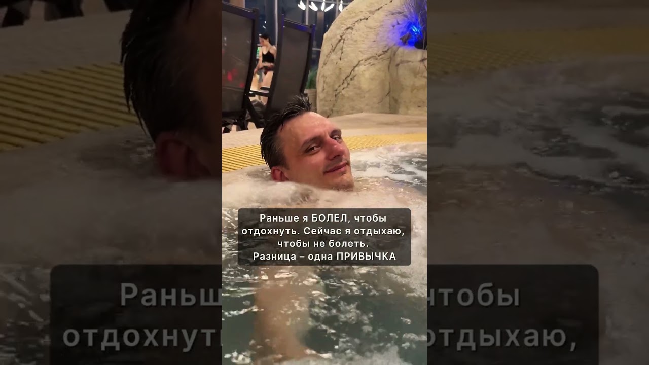 Почему отдых — это не только удовольствие, а необходимость для мужчин 35-45 лет 🛌