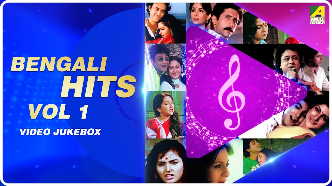 Bengali Hits Vol 01 | Ki Name Dakbo Tomake | Bengali Movie Songs Video Jukebox