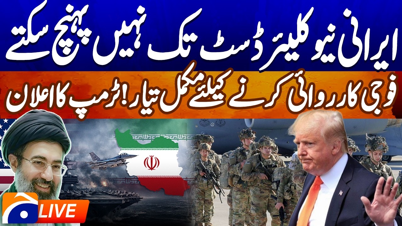 LIVE: Iran–US Talks & Trump’s Big Announcement