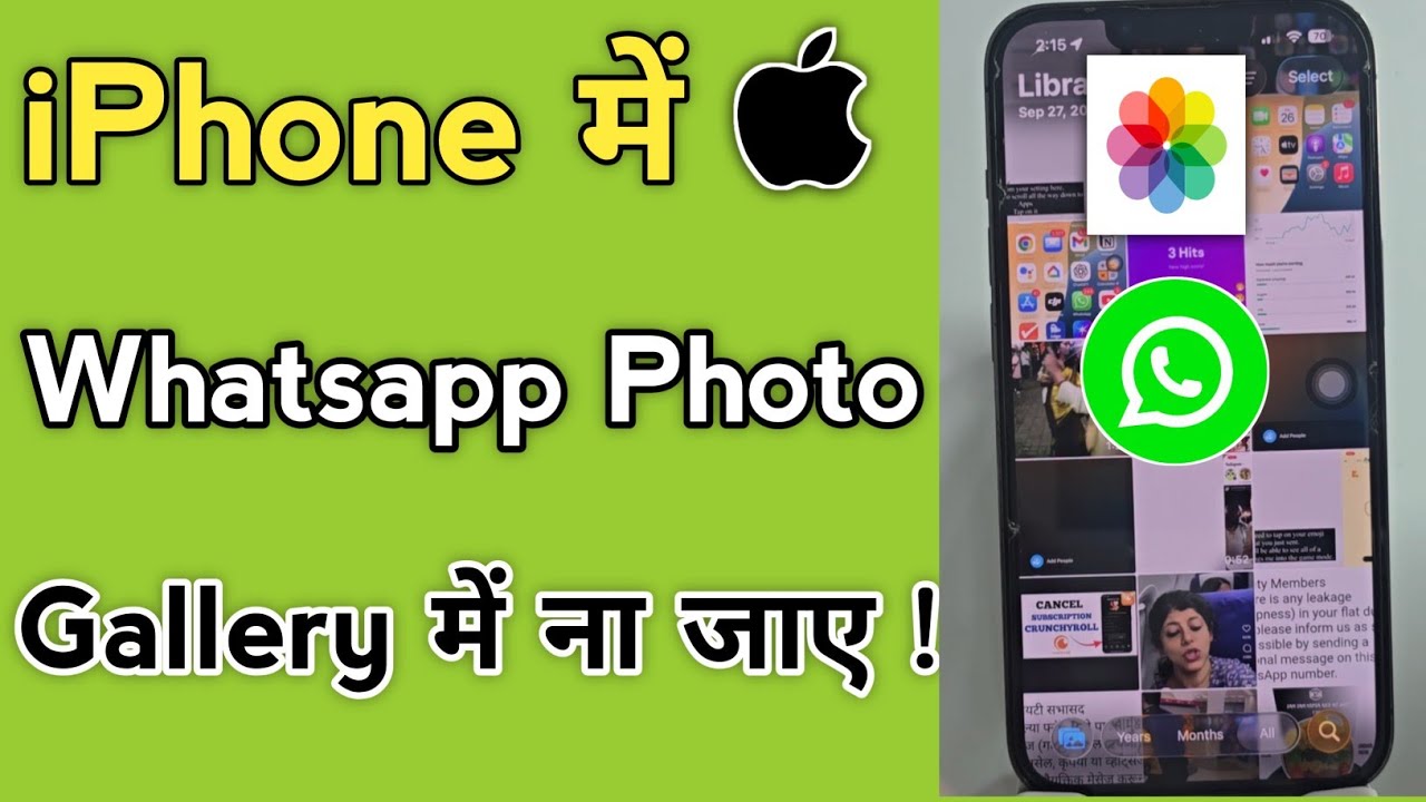 Hide WhatsApp Media from iPhone Gallery 📱