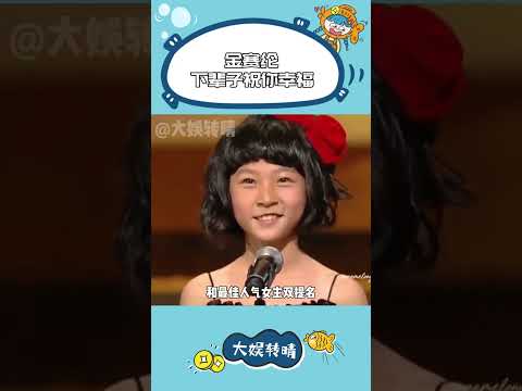 回頭看 這一切都有跡可循 #金賽綸 #金秀賢 #韓娛 #情感 #原生家庭