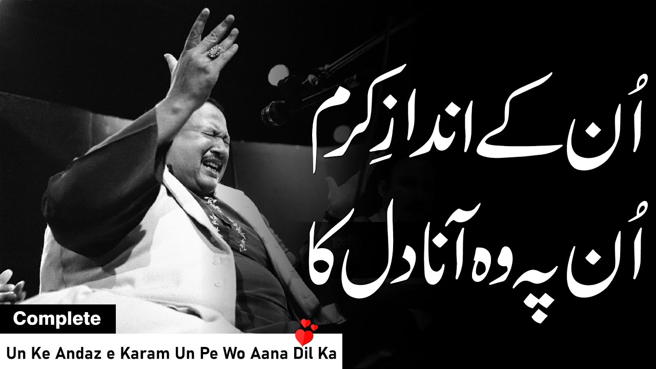 Nusrat Fateh Ali Khan's Best Qawwali 🎶