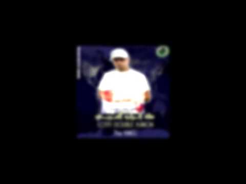 lotfi DK : mechni kifhom