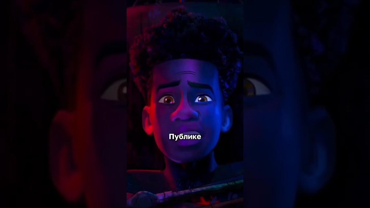 Что такое 'Человек-Паук: За Пределами Вселенных'?