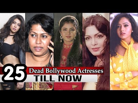 Bollywood Actress Death List: 25 Popular Indian & Bollywood Actresses Died Till Now | Death Reason |