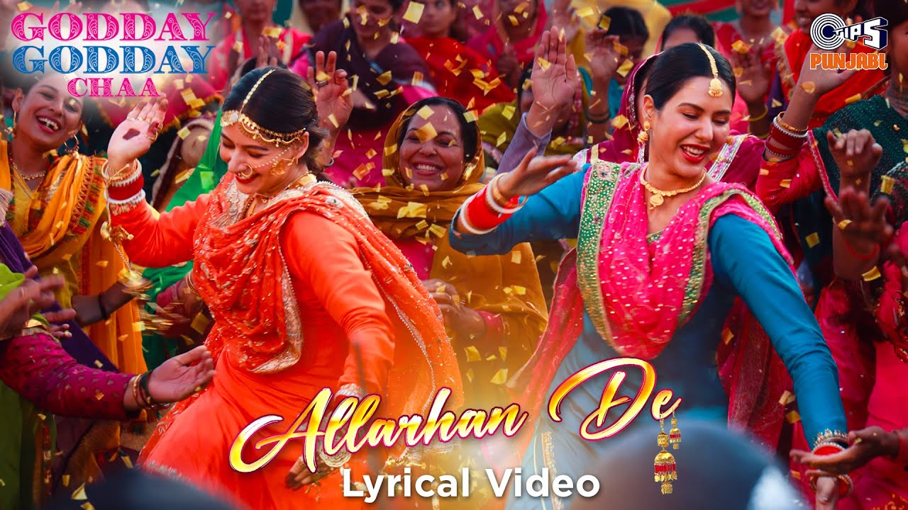 Sonam Bajwa's 'Allarhan De' - Punjabi Lyrical Song 🎶