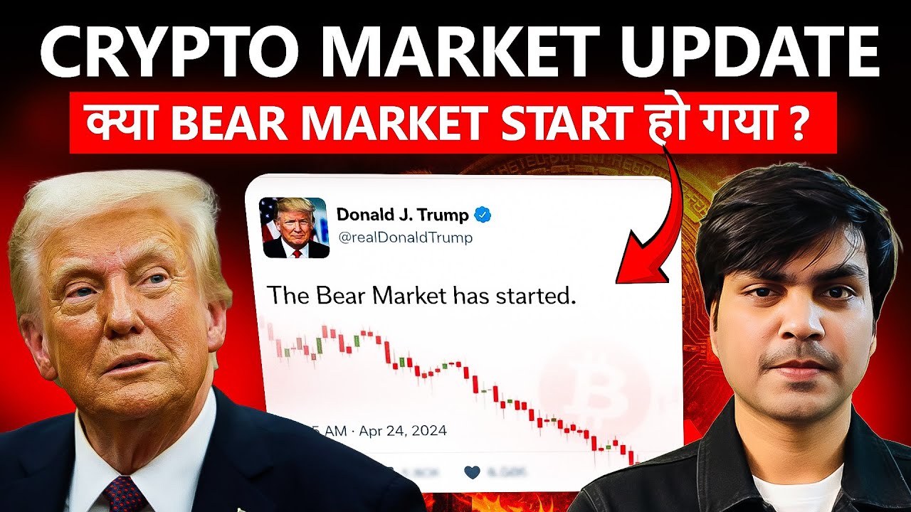 Trump Signals Crypto Bear Market: Will Bitcoin Drop to $56K? 🚨