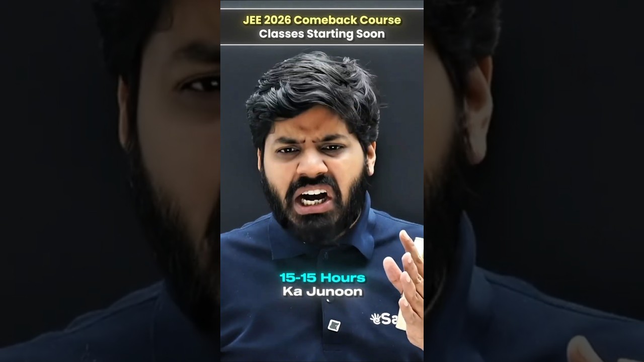 Shocking IIT JEE Story! 26%ile in JEE Mains to IIT Bombay π₯| IIT Motivation #shorts #esaral #jee