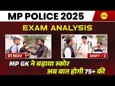 MP POLICE CONSTABLE EXAM ANALYSIS 2025 MP POLICE CONSTABLE EXAM REVIEW 2025 MP POLICE CONSTABLE 2025