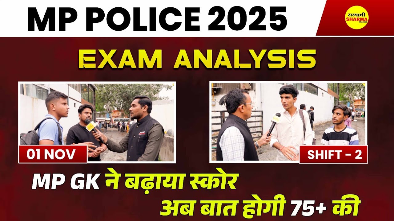 MP Police Constable Exam 2025: Complete Analysis & Review 📝