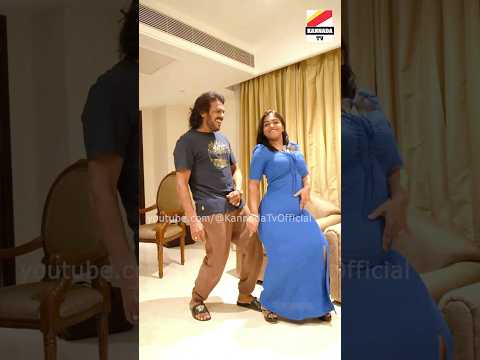 🔥ನಿಯಾ ಕೃಷ್ಣ ಡಾನ್ಸ್ 😍💃 ಚುಮ್ ಚುಮ್ | Upendra Kabza Chum Chum song dance | Kannada Tv #shorts