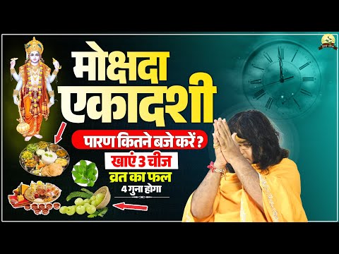 Acharya Shri Kaushik Ji Maharaj