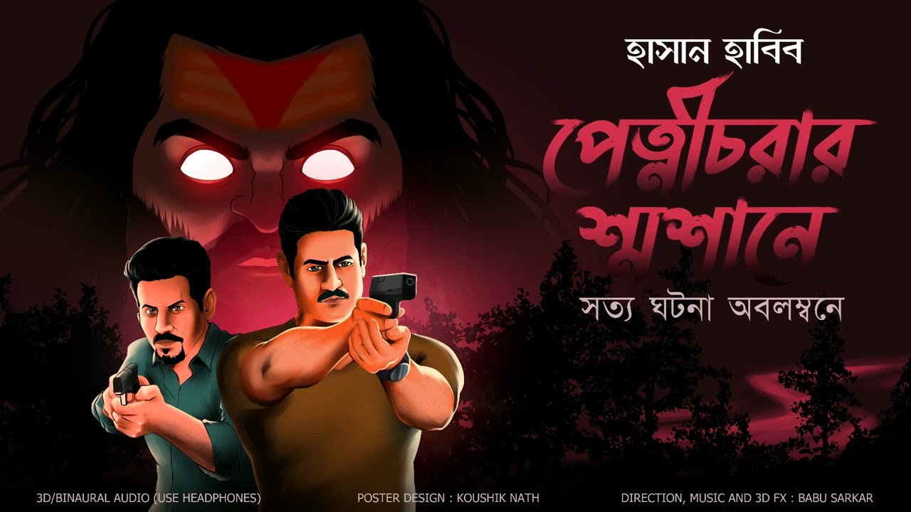 Petnichorar Shoshane | Sattikathar Golpo | Gripping Crime & Thriller Story in 3D Audio đ§