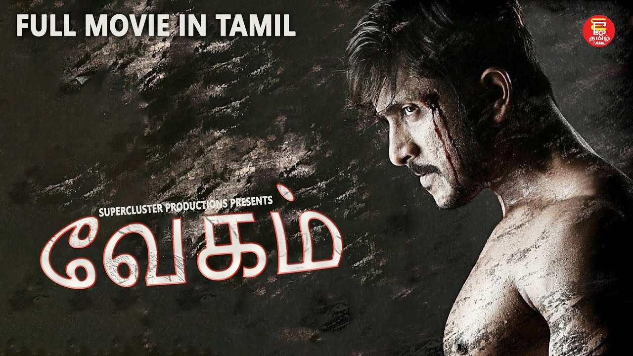 வேகம் (2025) - Tamil Action Thriller | Full Movie in 4K | Superhit Tamil Cinema
