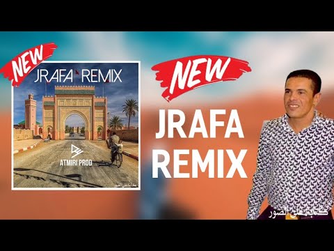 Beldi Errachidia Remix | Jrafa Remix - Swilam Jarfi Remix 2024 - سويلم الجرفي (AtmiriProd)
