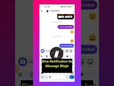 Instagram Messages Silent Without Notification | Send Silent kya hai Instagram|