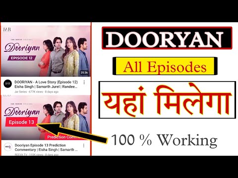 Dooriyan Episode 13 | How To Watch Dooriyan All Episode | Jar Series