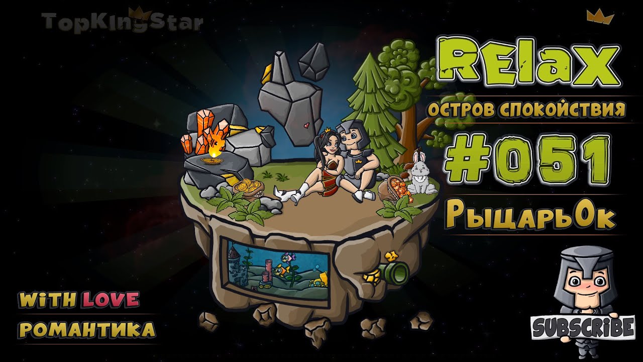 💕 Идеальная музыка для влюбленных — расслабление, медитация и романтика