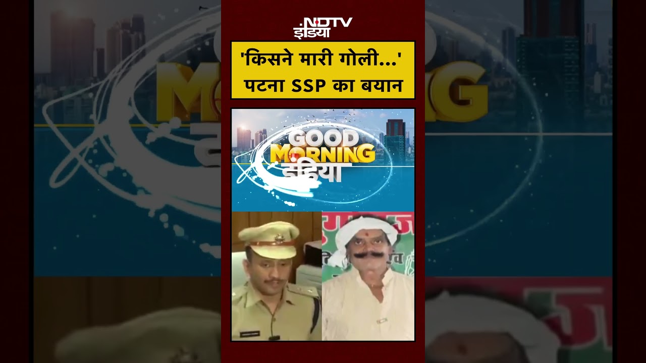 Dularchand Murder: SSP's Statement & Anant Singh Arrested 🚓